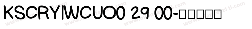 KSCRYIWCUO0 29 00字体转换
